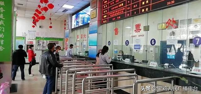 宝鸡市区各主要汽车站已恢复客运班线65条