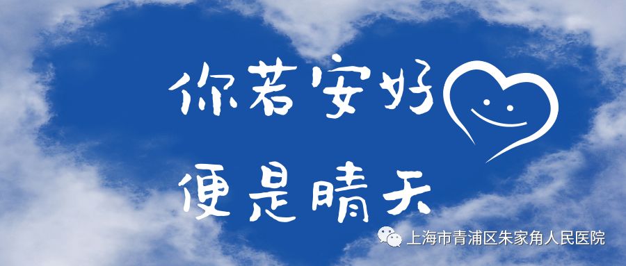 【逆行者】你若安好 便是晴天