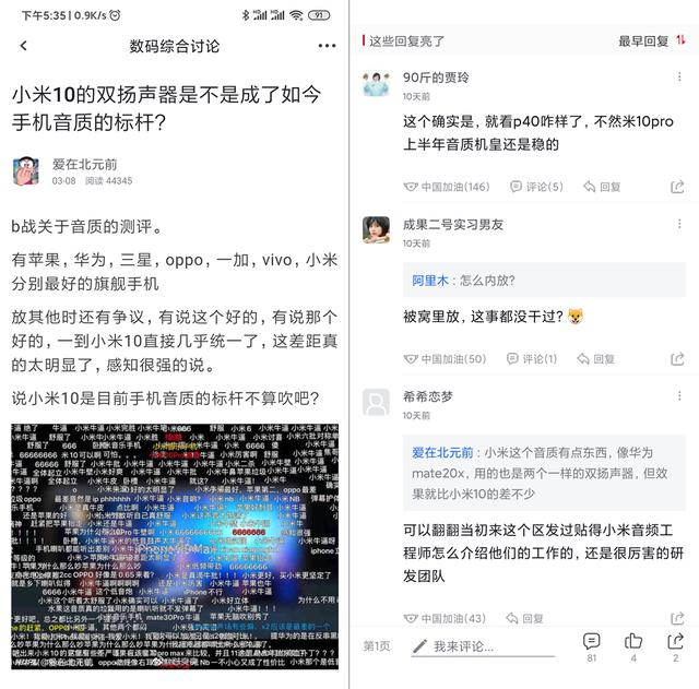 手机世界销量排名_2021手机品牌销量排名(3)