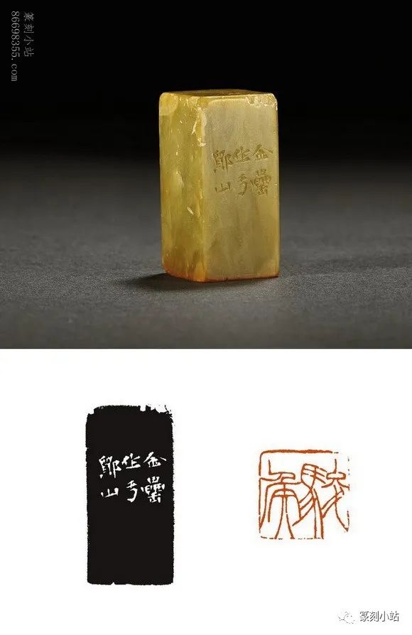 徐三庚篆刻原石拍卖雅赏，精选68方，风格飘逸疏密有致_搜狐网