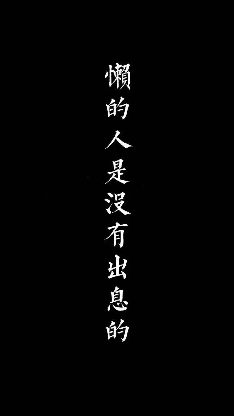 『人生』只是想想而已致学生：不要让你的梦想