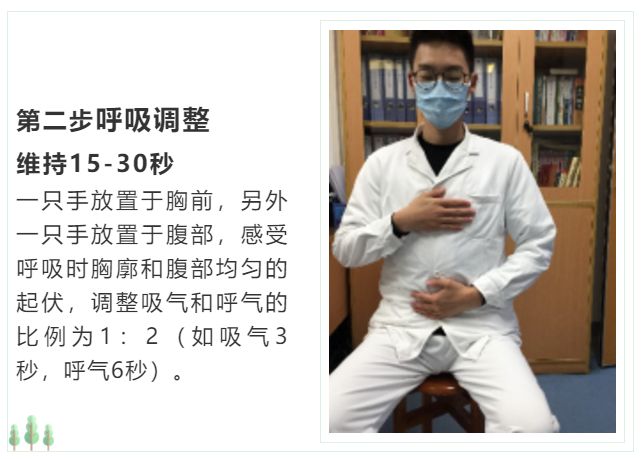 中医保健健肺呼吸体操简单易行做起来