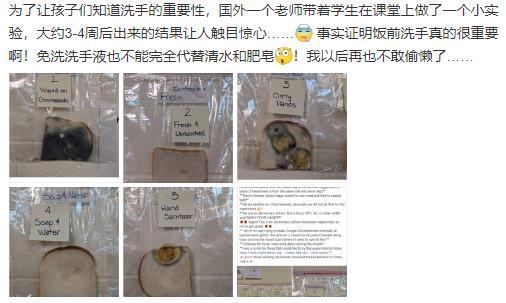 『病毒』模拟新冠病毒环境，引网友们大赞爱尔兰妈妈为了让孩子勤洗手