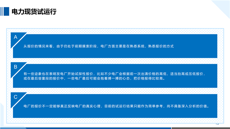 567bfc2b9b114d77a69ede188637e86a.png