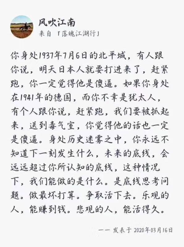 旧时代简谱_旧时代的中国图片(2)