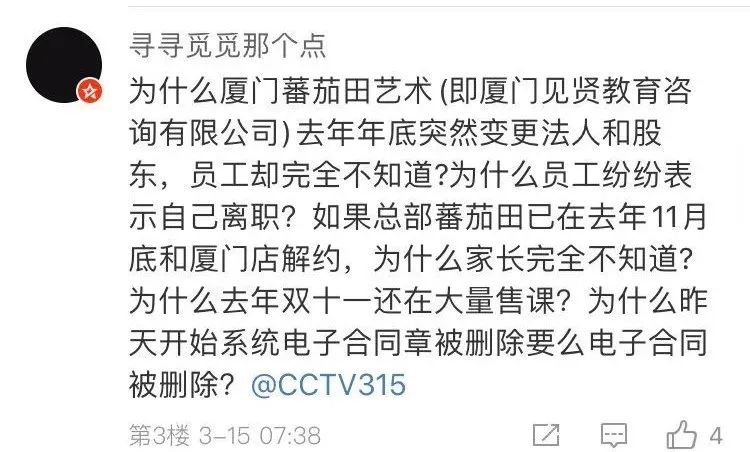 跑路失踪人口_提桶跑路图片(2)