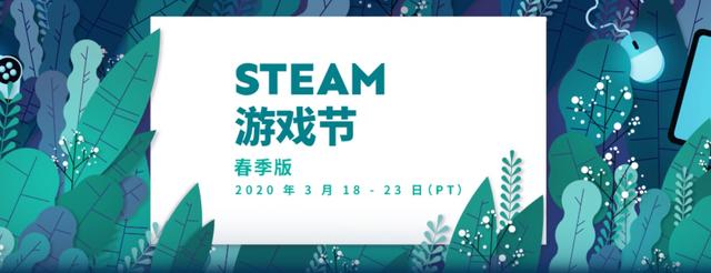 Steam春季游戏节正式上线数十款游戏免费试玩_CreAct