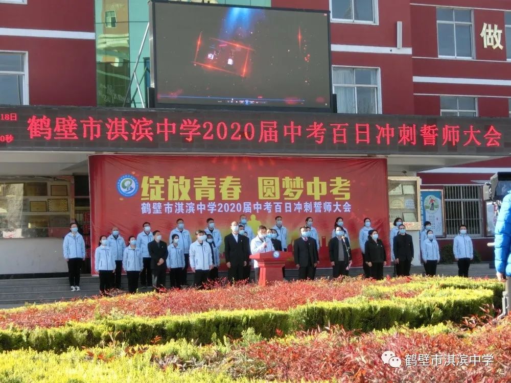 鹤壁市淇滨区2020年GDP_鹤壁市淇滨区地图(3)