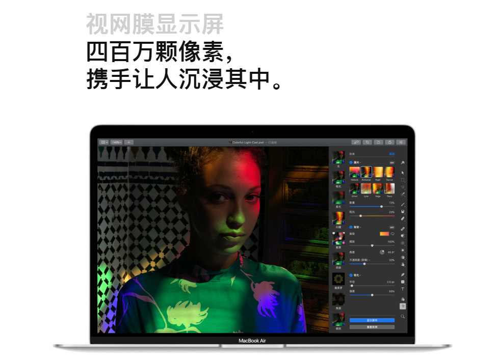 苹果新品发布会新品mac 61385472e43745fea11cf3deed1f3983.png