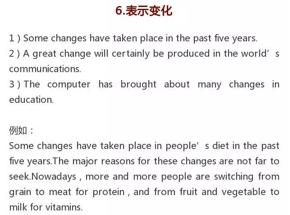 进行中的英文表达 6188f67f41df4c628c7451e77114f8e8.png