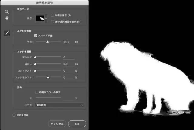 ps抠图的八种方法,最后一个简直是万能!
