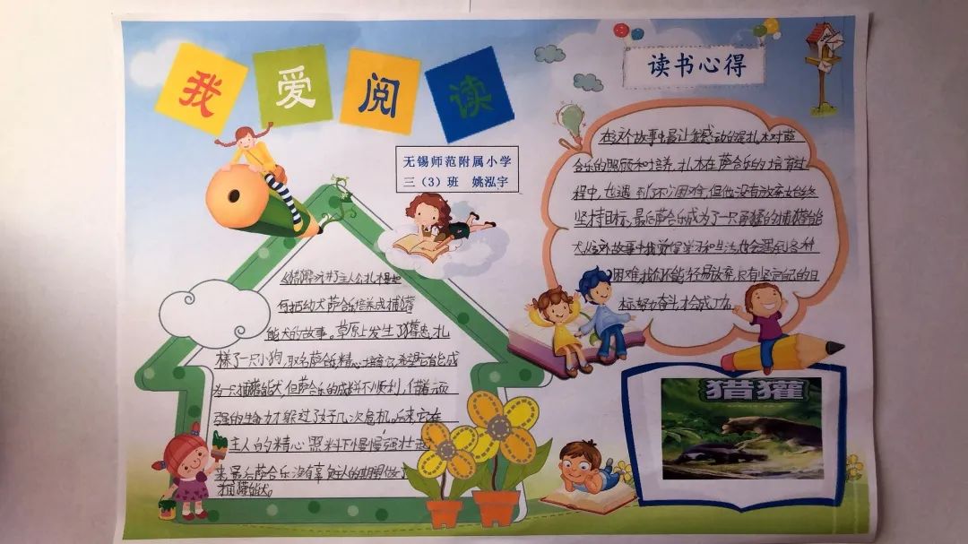 你以为咱们的阅读活动就只有读书吗?