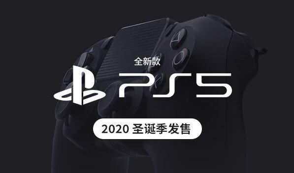 某日本中小游戏厂吐槽PS5都快发售了开发环境还不给_什么