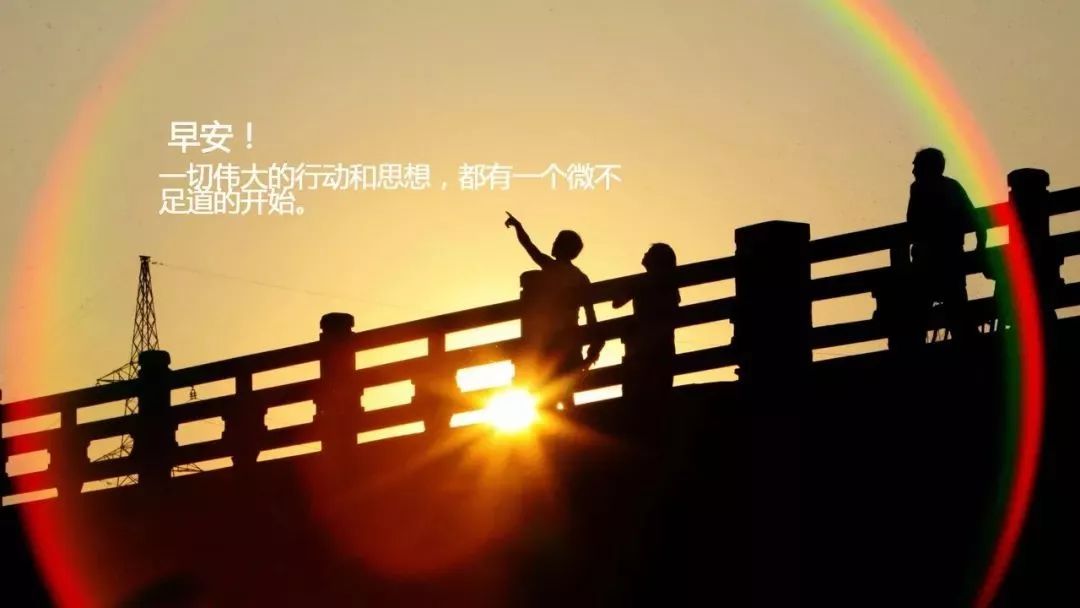 『人生』只是想想而已致学生：不要让你的梦想