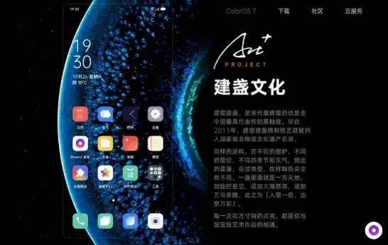 Find X2被忽视的软实力，外媒评ColorOS辅助实现了更流畅的体验