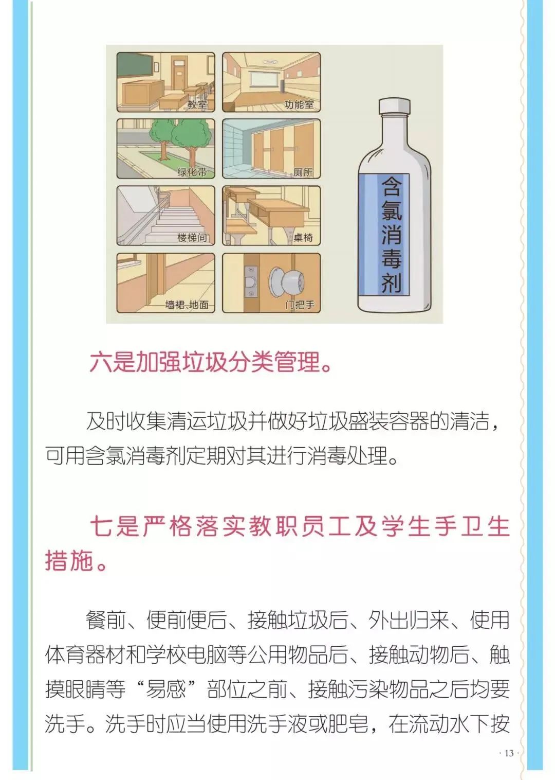 新冠中国人口普查_中国人口普查(2)