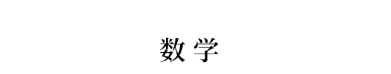 高三■高三4月7日开学! 各科要能这样学, 下学期稳进年级前三!