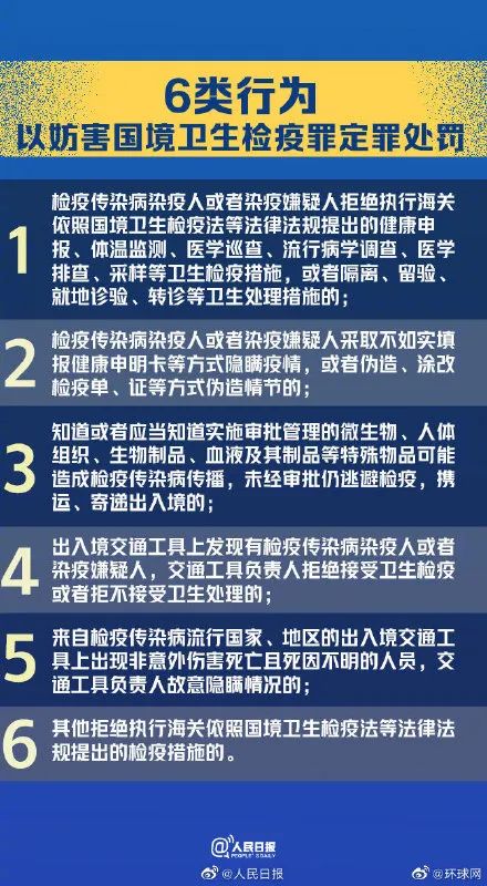 14亿人口疫情_疫情火车站人口图片(3)