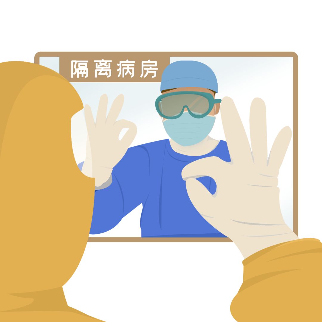 需集中隔离的食宿自理!