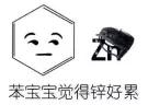 『高数』不得不服！考研贼辛苦的10大专业：第一是它