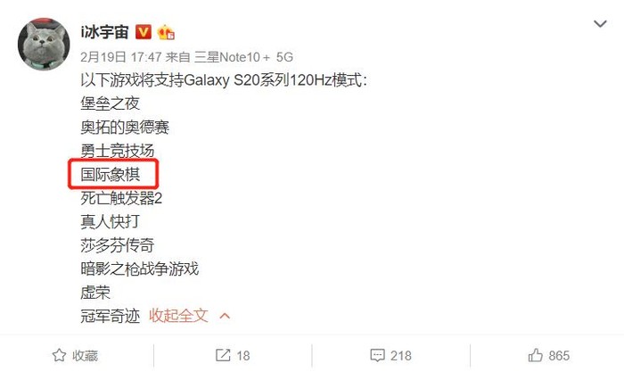 为什么120Hz屏幕都来了,我还要忍受60帧的手游?