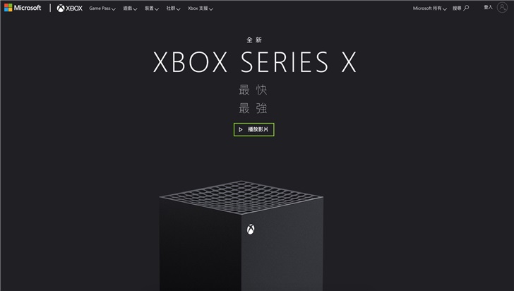 微软香港官网上线XboxSeriesX页面_游戏