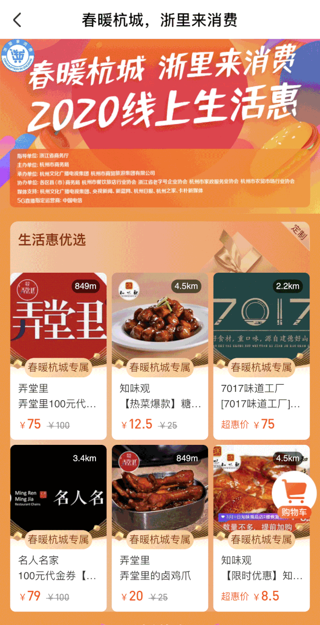 640_1249 竖版 竖屏