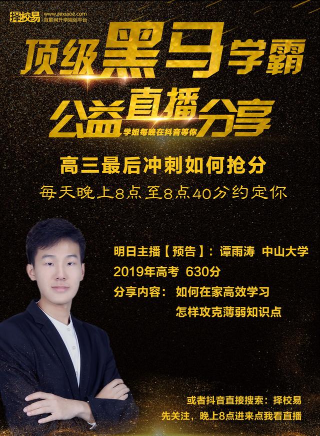 『录取分数』2019年各专业录取分数是多少呢这所百年师范学院