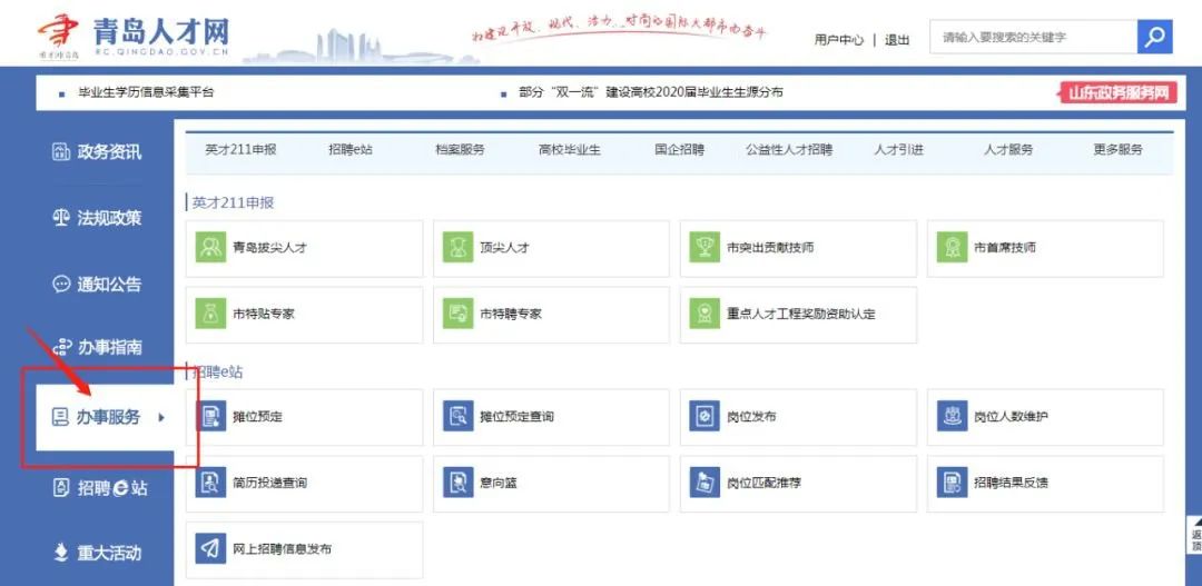 贵阳户籍有多少人口2020年_贵阳快捷酒店有多少家(2)