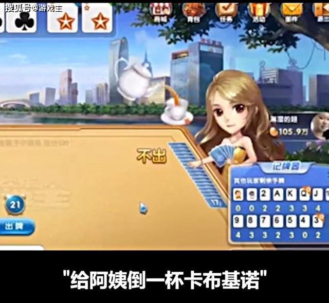 五五開究竟有多火？近百萬人選全網最火主播，他一人獨得87萬票 未分類 第6張