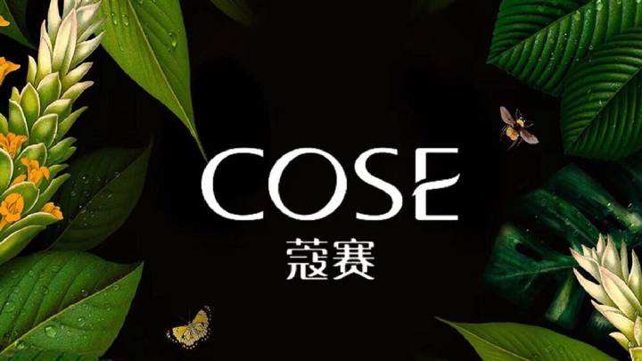 蔻赛冰火两重天：老板年收入10亿 代理商亏本