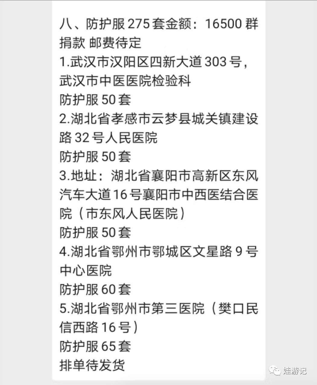  怙恃儿子一家狂欢 疫情期间把母亲干了,清晨灼热还在身体里