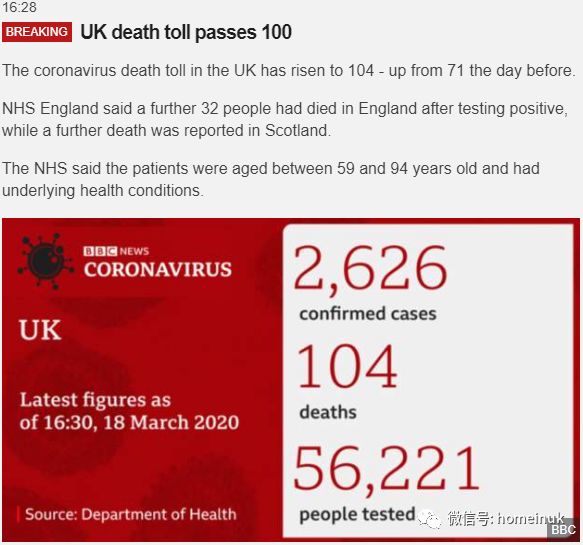 突发！全英学校周五起全部关停，今年考试取消