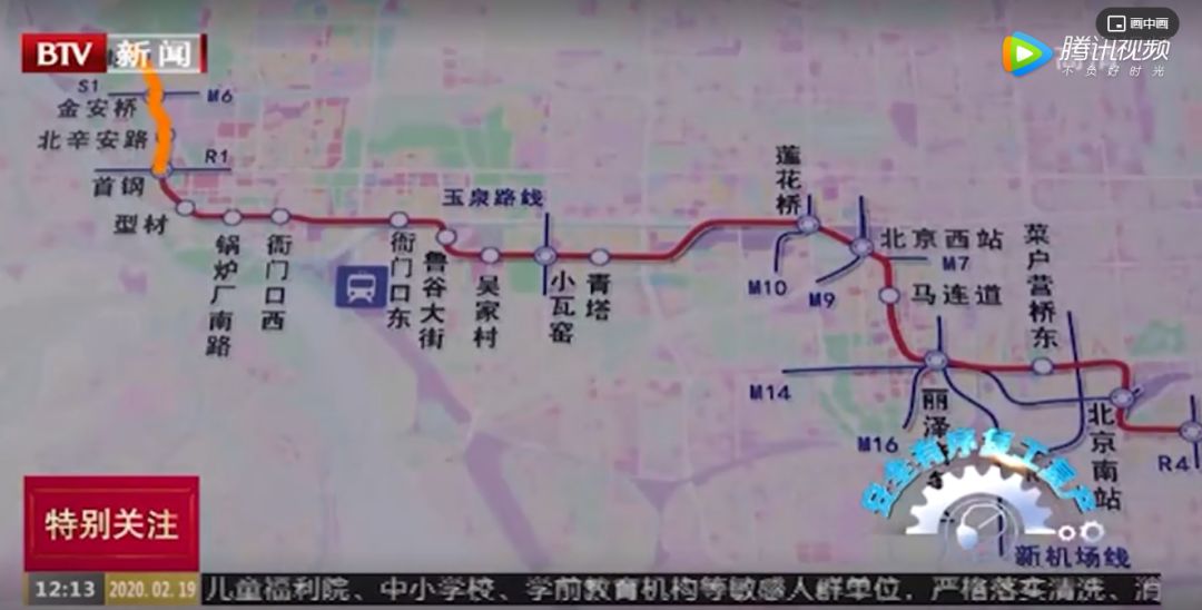 节目中曝光了一张11号线线路图小编发现