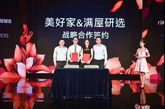 独特如你,万里挑一!满屋研选坚实计划CEO亲带管培生限量招募-搜狐大视野-搜狐新闻