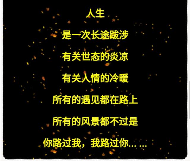 红尘遇见你简谱_我在红尘中遇见你简谱(3)