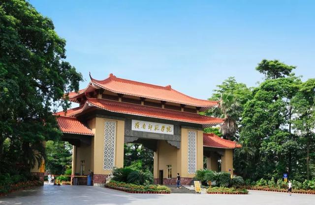 『录取分数』2019年各专业录取分数是多少呢这所百年师范学院