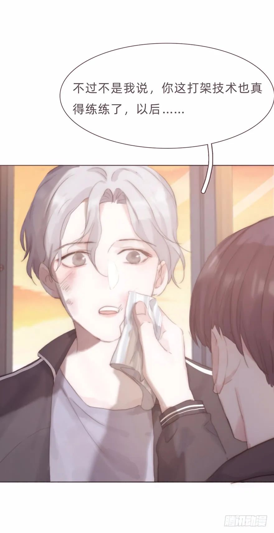 蜜糖陷阱3 7483485cb6a14153b837a9e8a474a2df.jpeg