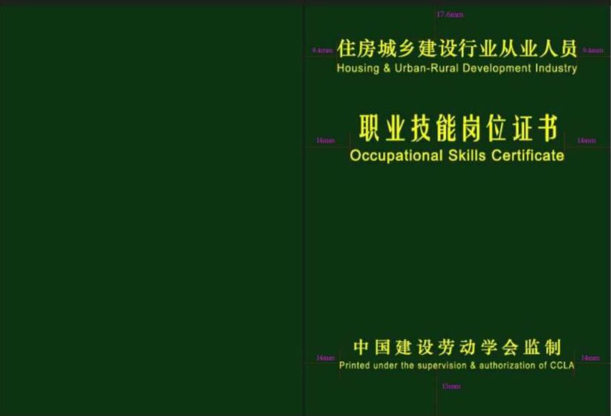 监理工程师:通过考核后由中国建设教育协会核发证书.等著作.