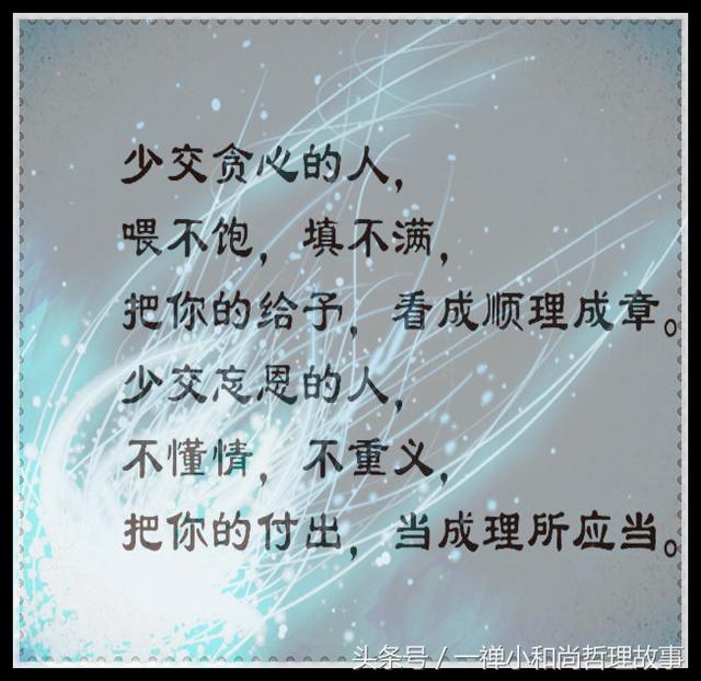 蓬什么垢什么成语_包后垢长什么样子(3)