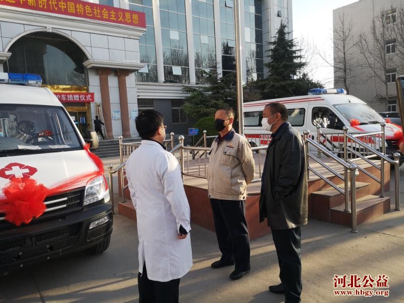 石家庄：金鑫焦化有限公司向藁城区捐赠两辆负压救护车 图2