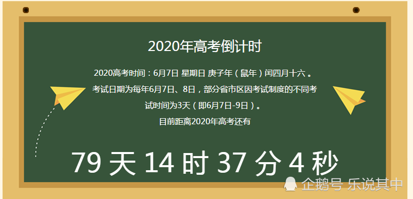 高三@广西全区初三、高三年级将于2020年4月7日正式开学