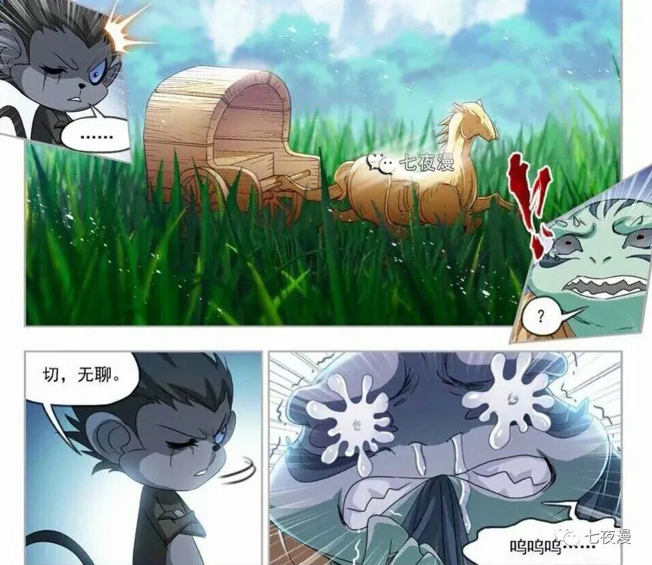 斗罗大陆漫画更新269回 唐三以守待攻，反手一招打败老孙 搜狐大视野 搜狐新闻