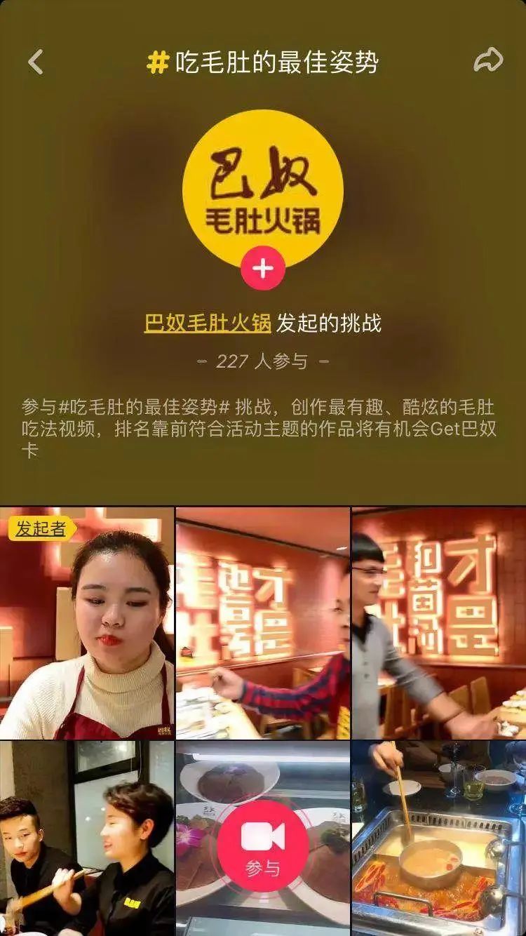 餐饮抖音获客 7f0029af8f394c259cecd713d1c5e08a.jpeg