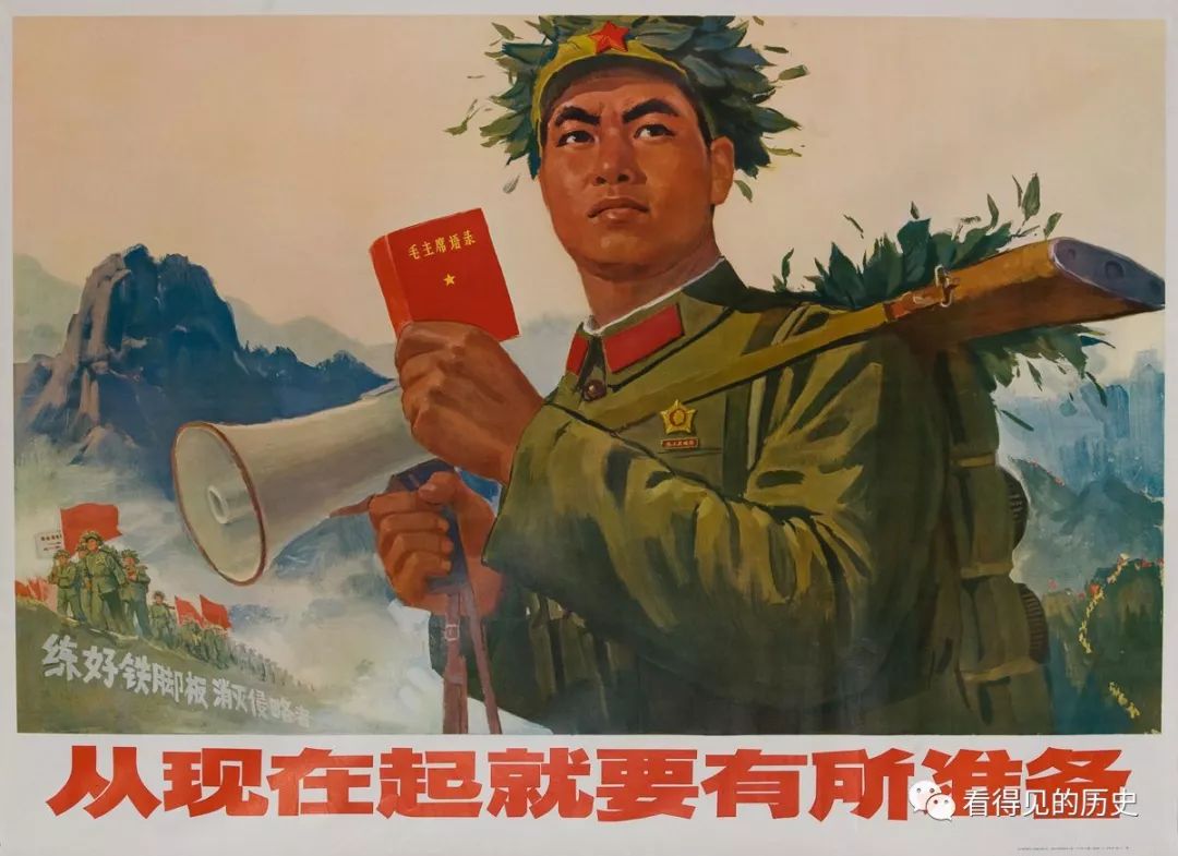 70年代红色宣传画团结起来争取更大的胜利