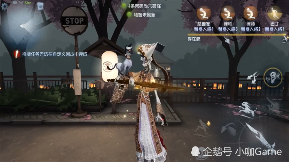 第五人格:"猫女"抓人难守尸易,提前量安排好,印记作用