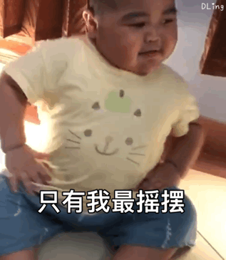 【搞笑表情包小师妹宣】 返回搜