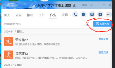 上网课的心得体会500字 859ce65b05224bf9b55d899017882a22.png