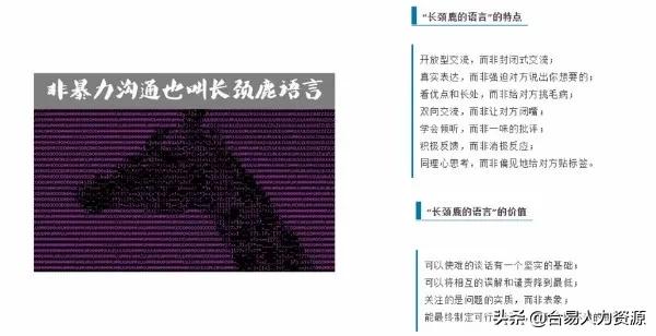 管理者要怎么沟通客户需求