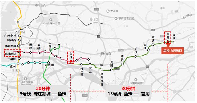 小面积来了省级教育配套新塘地铁盘品秀星图78108方23000元方起